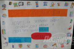 Decji-Muzej-izmisljenosti-u-Inovacionom-centru-27-februara-2026-3