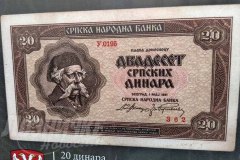izlozba-novca-vuk-na-novcanici-1
