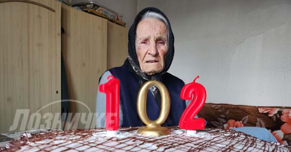 ЗАГОРКА РАДНИЋ ИЗ ГРНЧАРЕ – Прославила 102. рођендан
