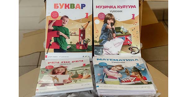 У ОСНОВНОЈ ШКОЛИ У ЉУБОВИЈИ – Подељени бесплатни уџбеници У ОСНОВНОЈ ШКОЛИ У ЉУБОВИЈИ – Подељени бесплатни уџбеници