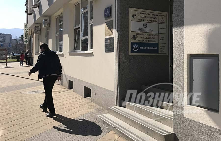 У НСЗ – Две обуке за особе са инвалидитетом