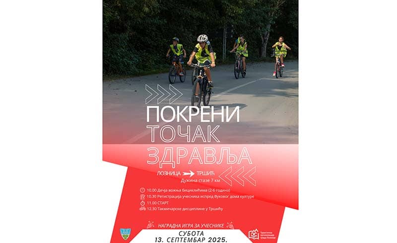 У СУБОТУ – На два точка до Тршића