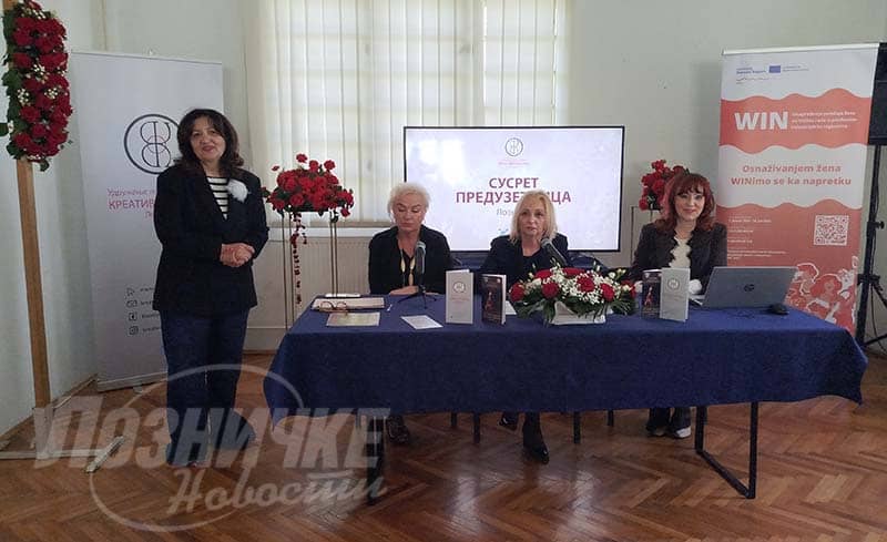 У ПРОГРАМУ „СВЕТ ЖЕНА – ЕМИЛИЈА ПОПОВИЋ“ – Јубиларни сусрет предузетница