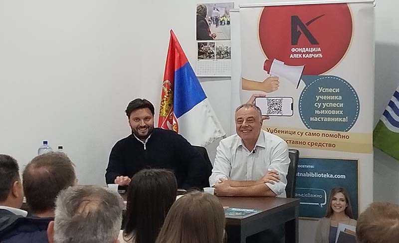 ТРИБИНА  ФОНДАЦИЈЕ АЛЕК КАВЧИЋ – За бесплатне уџбенике