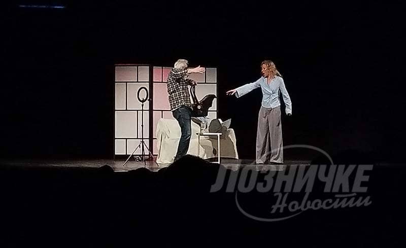 ИЗВЕДЕНЕ „БРАЧНЕ ЈЕДНАЧИНЕ“ – У потрази за срећом