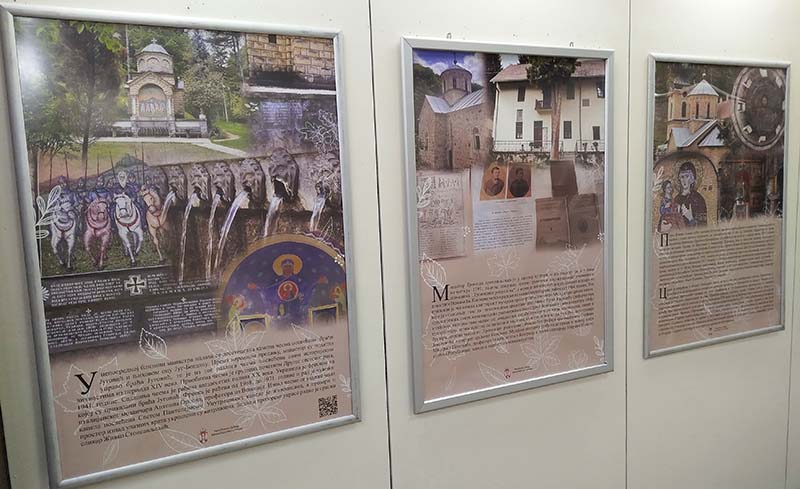 ВЕЧЕРАС У ЛОЗНИЦИ – Одржана прва „Ноћ географије“