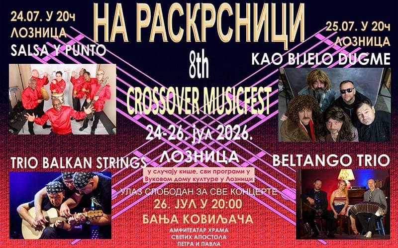 ОД СУТРА „НА РАСКРСНИЦИ“ – Почетак уз кубанску музику