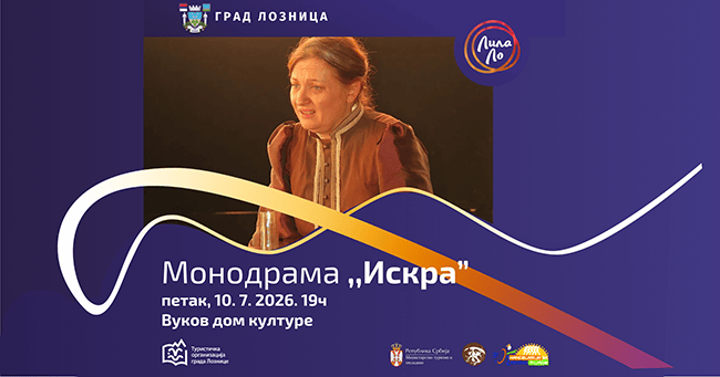 ДЕВЕТИ ’’ЛИЛА-ЛО’’ – Почиње тродневни фестивал